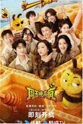 相关影视